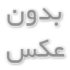 آیا B2 پر‌نور خیس از B1 میباشد؟